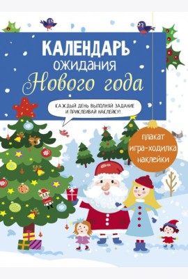 Выпуск 1. Домики