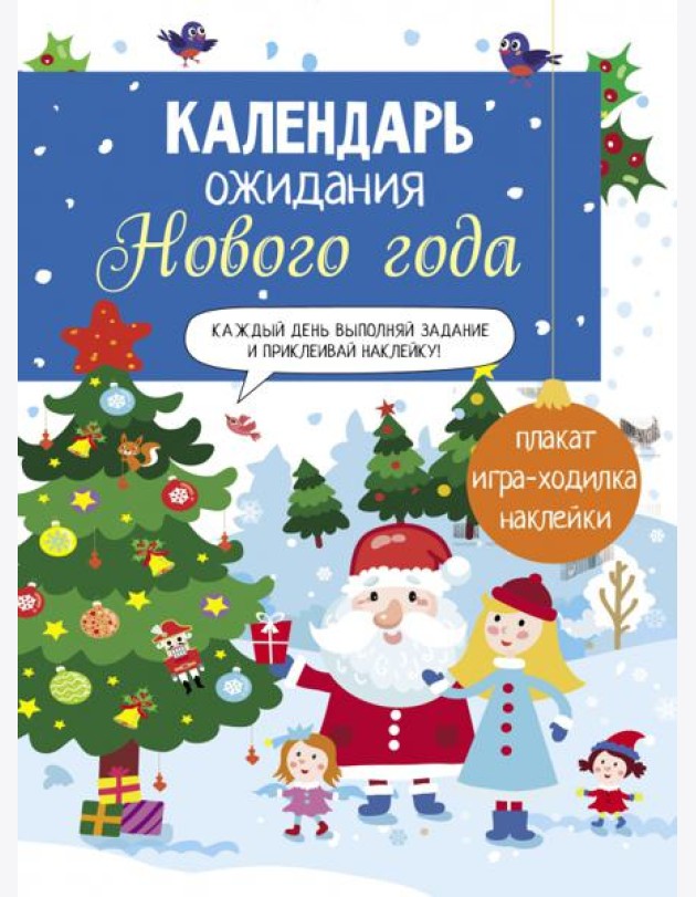 Выпуск 1. Домики