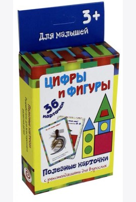 Полезные карточки 