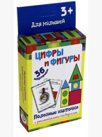 Полезные карточки 
