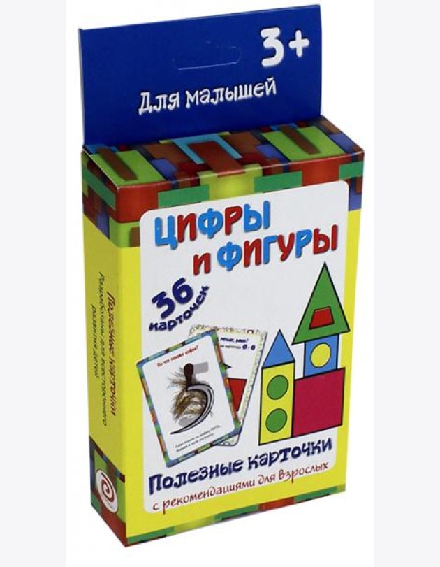Полезные карточки 