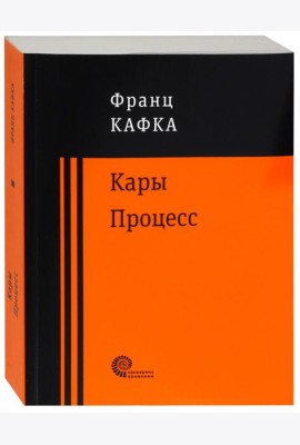 Процесс