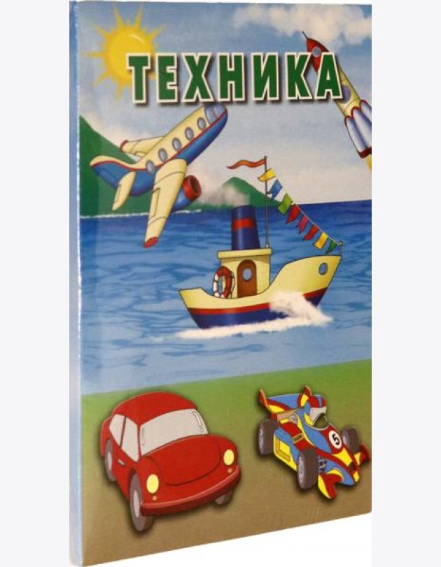 Карточки. Техника (Интересные факты)