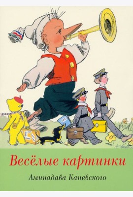 Набор открыток 