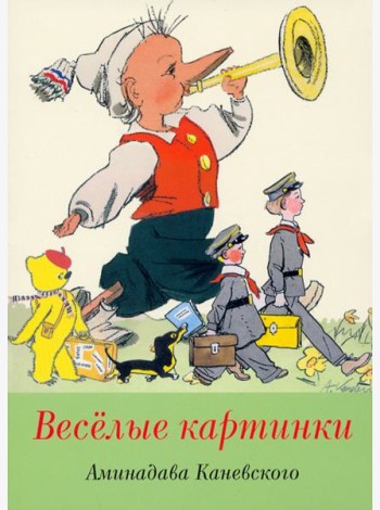 Набор открыток 
