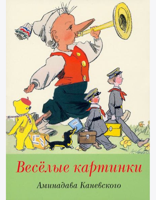 Набор открыток
