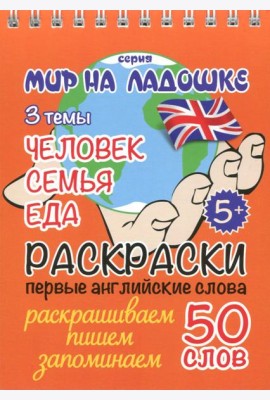 Человек Семья Еда