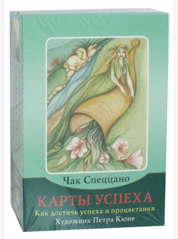 Набор 