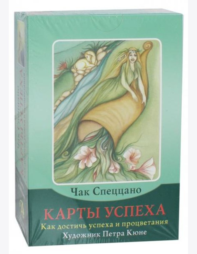 Набор 