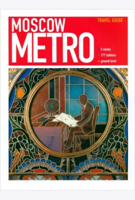 Moscow Metro