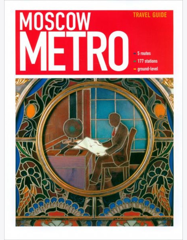 Moscow Metro