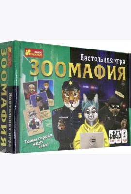 Игра настольная Зоомафия (12120133)