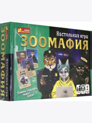 Игра настольная Зоомафия (12120133)