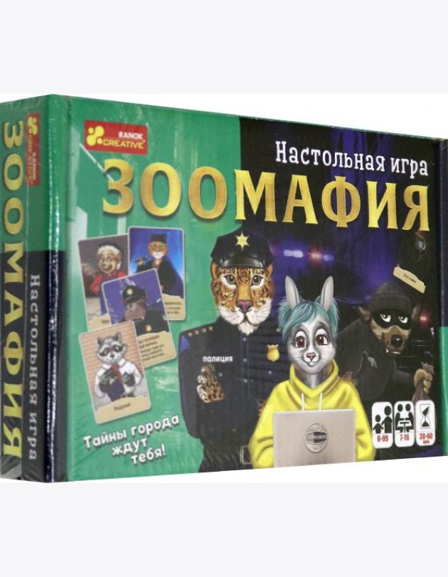 Игра настольная Зоомафия (12120133)