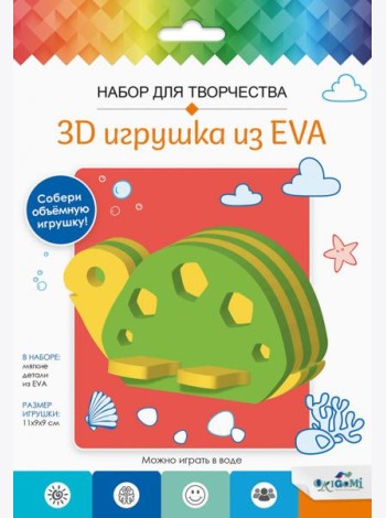 3D Игрушка из EVA. Черепаха,07958