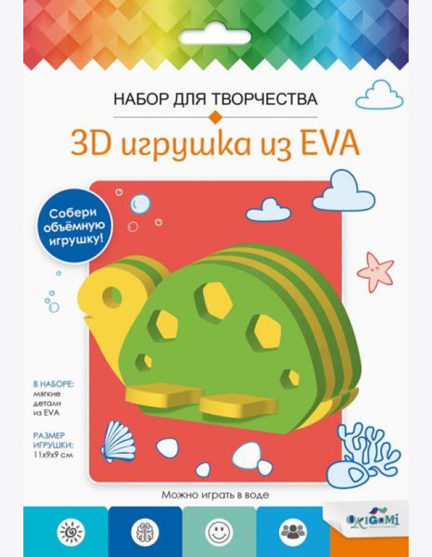 3D Игрушка из EVA. Черепаха,07958