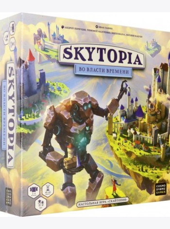 Игра 