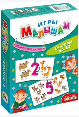 Игры малышам. 3271 Считаем до 10