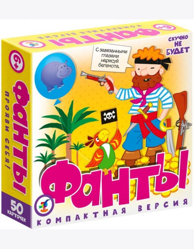4130 Компакт. Фанты