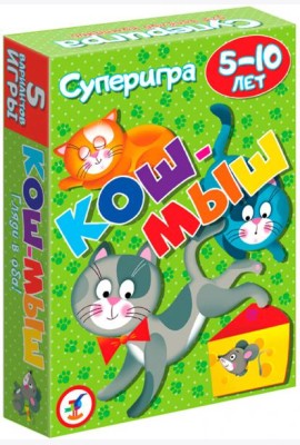 3577 Суперигра. Кош-мыш