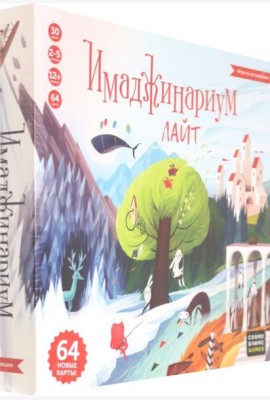 Игра 