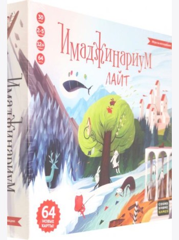 Игра 