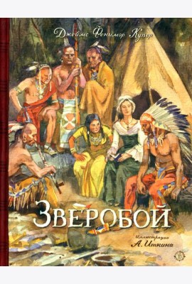 КЛП/Зверобой