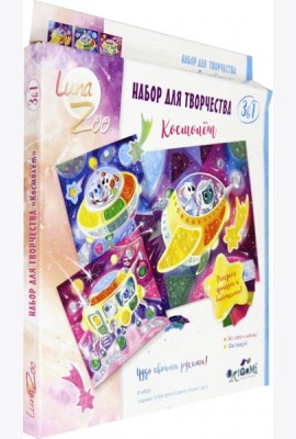 Веселые истории. Набор д/творчества 3в1. (05625)