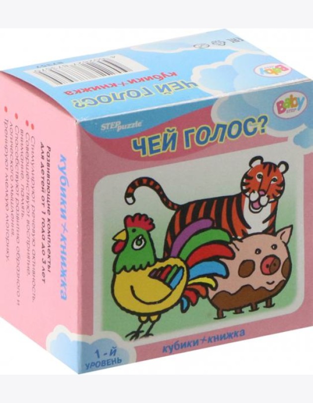 87357 Развивающий комплект 