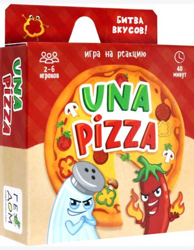 Игра карточная. Una pizza. 60 карточек. 8,2х8,2 см. ГЕОДОМ