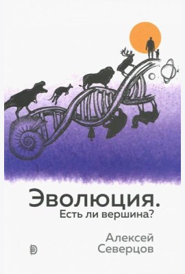 Есть ли вершина?