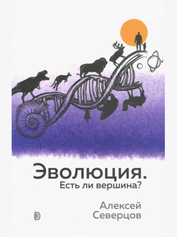 Есть ли вершина?