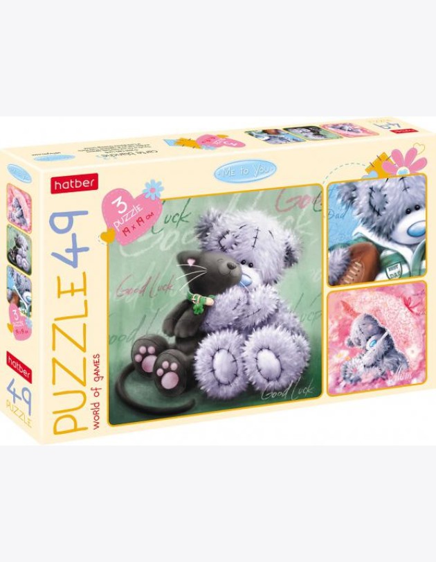 Hatber Puzzle-49 3в1 MeToYou,49ПЗ5_23188