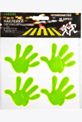 Наклейки световозвращающие ЛАДОШКА 4шт