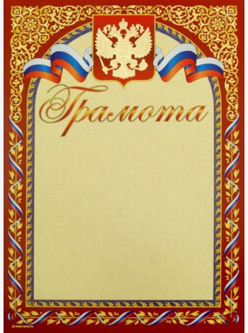 13588 Грамота