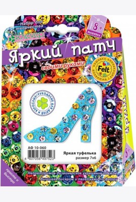 АФ 10-060 Набор для украш.-патча 