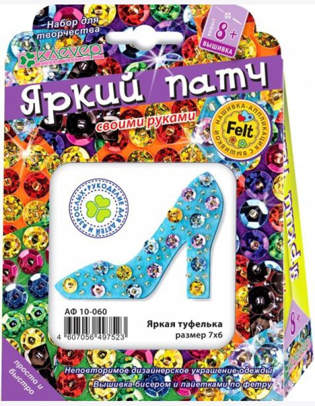АФ 10-060 Набор для украш.-патча