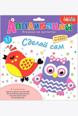 Игрушки на магнитах. 4236 Птички