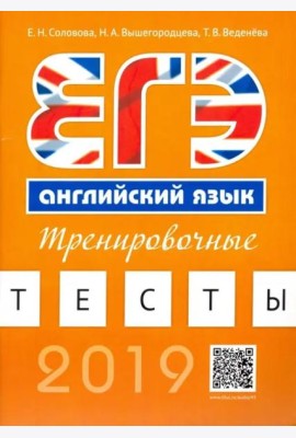 Книжка-раскладушка Машинки НА КАНИКУЛАХ,53743
