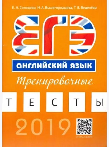 Книжка-раскладушка Машинки НА КАНИКУЛАХ,53743