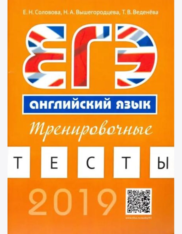 Книжка-раскладушка Машинки НА КАНИКУЛАХ,53743