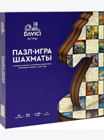Пазл-игра