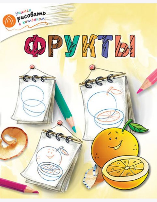ОК УРсК Фрукты