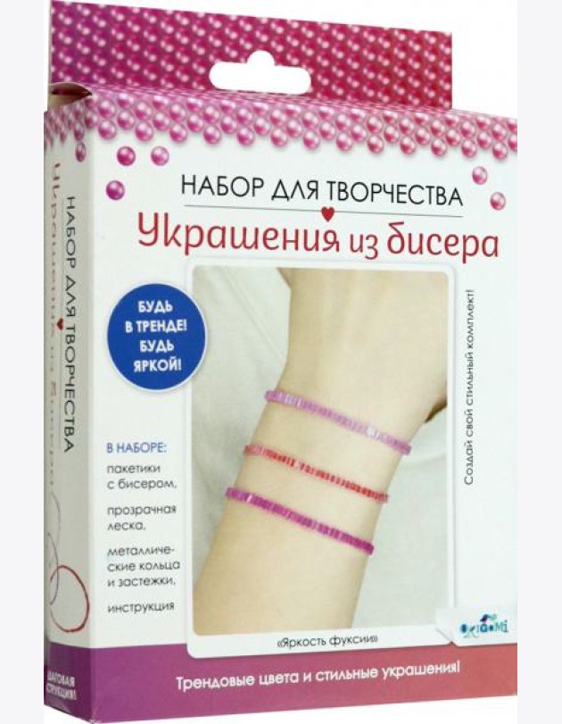 Украшения из бисера.Стеклярус Яркость фуксии,07998