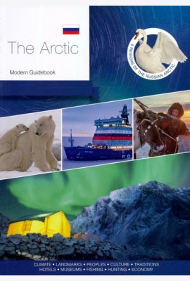 The Arctic. Modern Guidebook