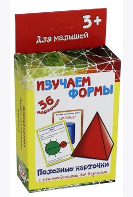 Полезные карточки 