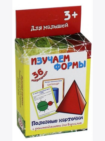 Полезные карточки 