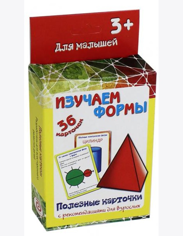 Полезные карточки 