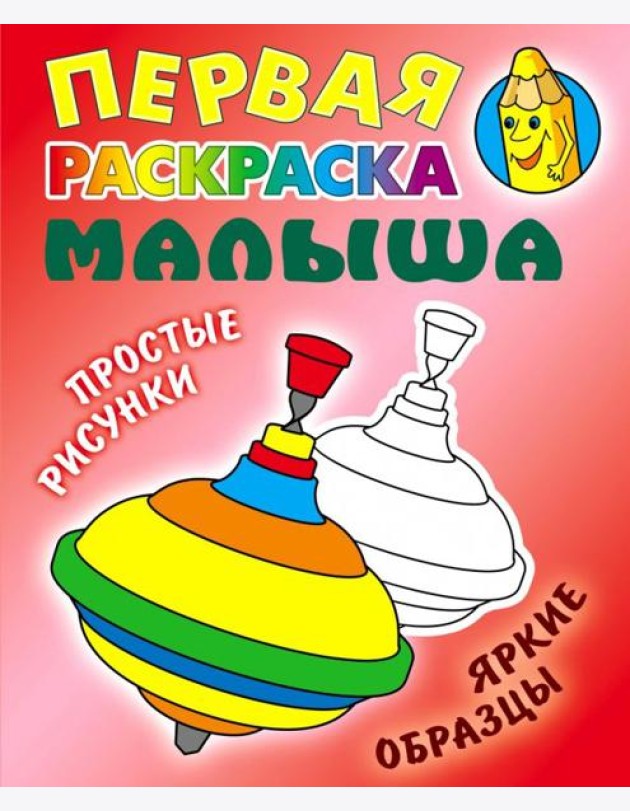 Юла
