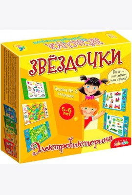 Электровикторина 3855 